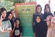 برنامه آموزشی «پیمان سبز» برای تقویت فرهنگ حفاظت از محیط‌زیست