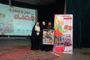 جشنواره «نون و پنیر و قصه» کانون مرکز کازرون با استقبال گسترده به پایان رسید