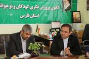   جلسه شورای فرهنگی کانون پرورش فکری فارس با حضور مدیرکل دفتر امور اجتماعی و فرهنگی استانداری برگزار شد