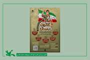 سلسله اردوهای رزمی و پر هیجان نوجوانان پسر «کانون در میدان» برگزار می‌شود