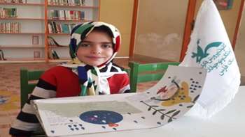 دوباره سبز میشویم